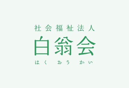 新型コロナウィルス感染症の終息について